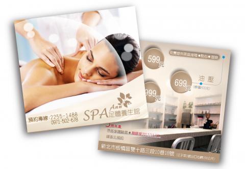 移動天使整合行銷 - 面紙包設計