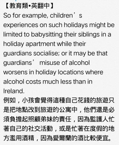 You Wang - 教育類學術論文英翻中，為一碩士生為報告而委託之成功。報告非常成功，【她的老師很滿意此高質量又精確的翻譯品質】， 雇主已經預定下一次翻譯服務。