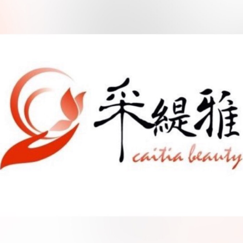 提供xfbody忠孝服務的專家采緹雅時尚美學館