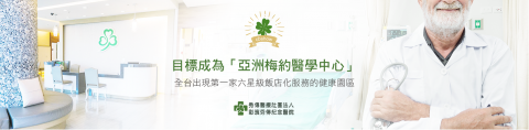 Phoebe 菲比 - 醫療網站Banner