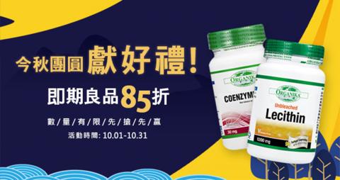 安好個人工作室│anhao studio - 保健食品 - BN製作