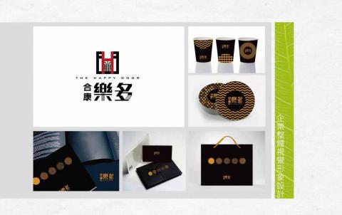 Wensa - CIS整體規劃設計