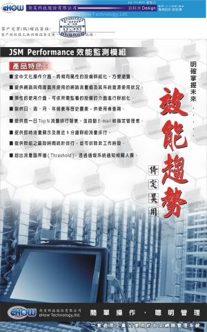 灃攝計辦公室 - 印刷品案例
型錄設計０５