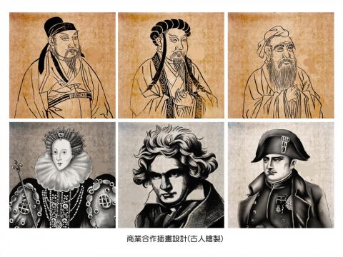 變圓人工作室 - 