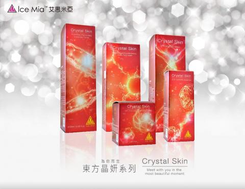 何涴婷 - 保養品包裝設計