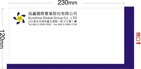 用心(永欣)設計印刷有限公司/鄭永男 - 信封