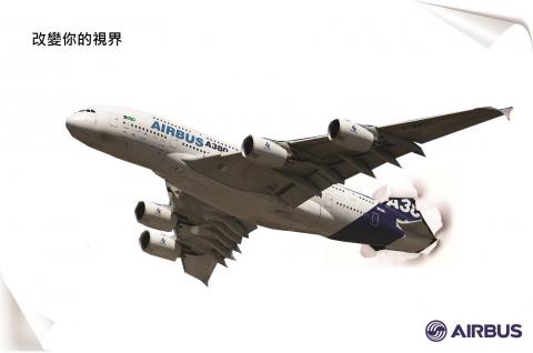 AJ - 平面廣告設計 (airbus 舉例)