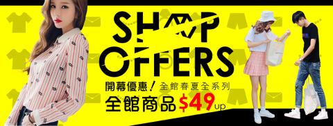 Freedom品牌形象設計 - 此為網路廣告Banner設計