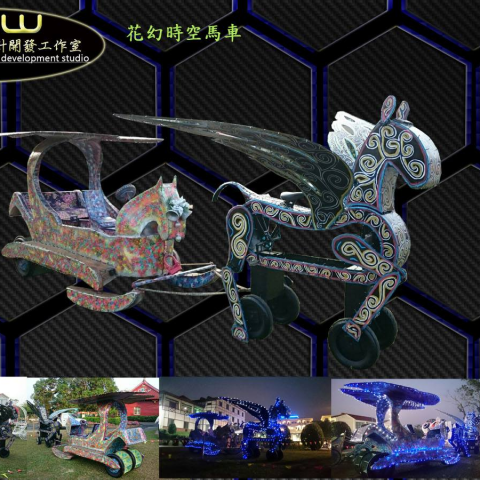 黃詩偉 - 腳踏移動藝術裝置