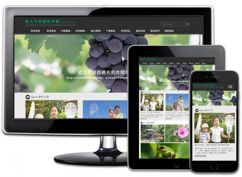 NP網頁設計公司 - RWD響應式網站設計
