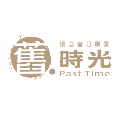 玩設計工作室 - 