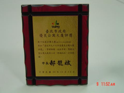 愛麗潔清潔維護有限公司 - 