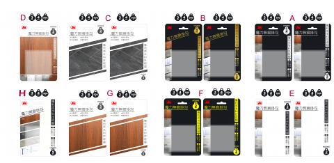 黃信維 - 包裝平面設計