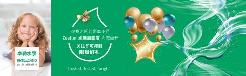 箱子魚工作室 - 美商卓勒--天貓BANNER 箱子魚工作室 - 美商卓勒--天貓BANNER