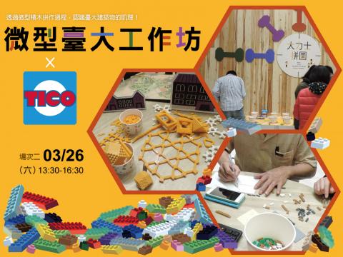 【肥貓圓滾滾】吳嘉芸個人 - 活動宣傳圖