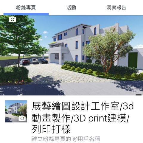 展藝繪圖設計工作室