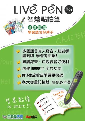 Conniekou - 海報設計