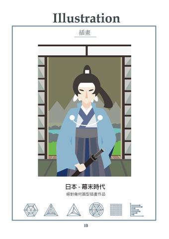 Aya - 作品練習-插畫(三)