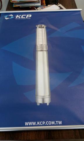 將門廣告 - 掛軸