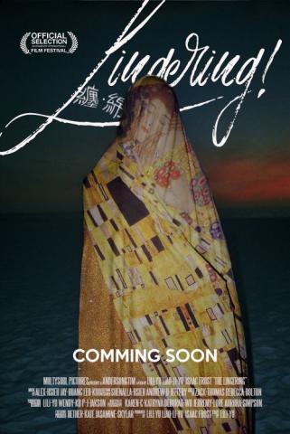 Isaac Liao - 海報設計(PS)