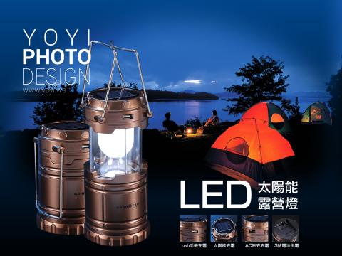 優奕數位科技有限公司 - 