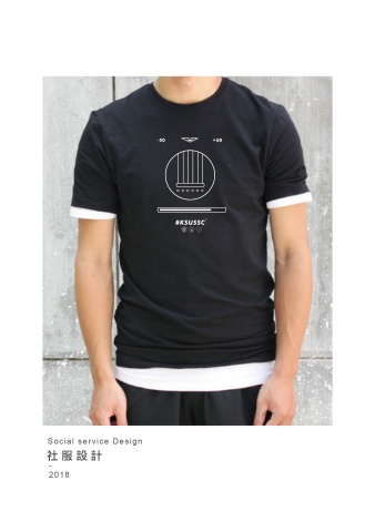 張宇宏 - 社服設計