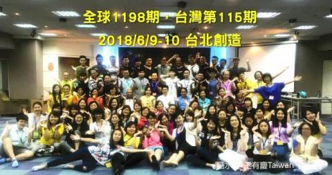 王有慶 - 創造之旅