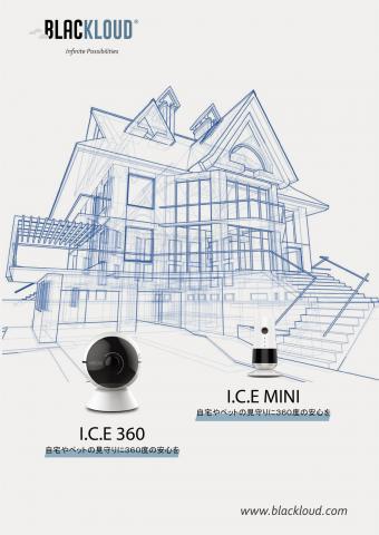 多果子國際行銷設計有限公司 - 產品DM設計