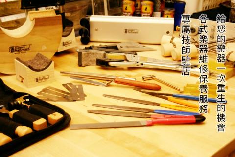 陸比音樂-木吉他專門店 - 