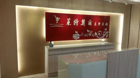 藝匠家室內裝修工程行 - 店面設計 藝匠家室內裝修工程行 - 店面設計