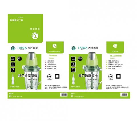 Roy's Art Work -  Roy's Art Work -