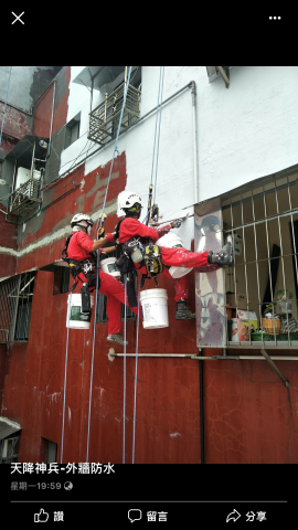 天降神兵外牆防水工程行 - 工班師傅施工中