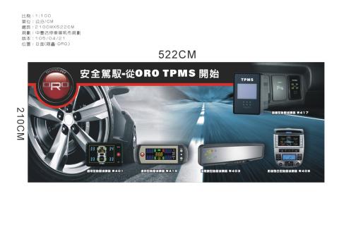 灃攝計辦公室 - 成品案例
大型輸出版面設計（含輸出＋施工）