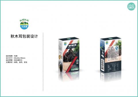 文藝沙發堂品牌策劃有限公司 - 包裝設計 - 3D