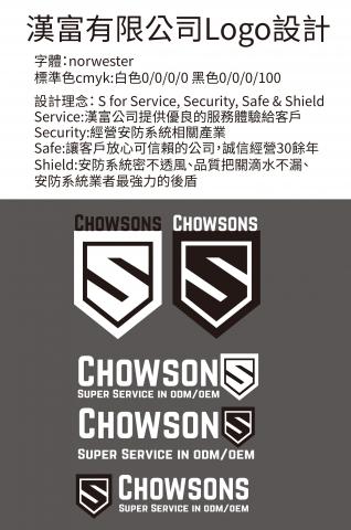 黃尉愷 - Logo設計