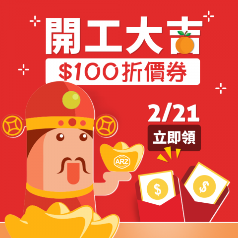 Triste Chang - Line廣告 1