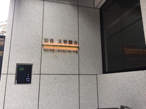 富谷廣告招牌工程  - 營造廠招牌工程 富谷廣告招牌工程  - 營造廠招牌工程
