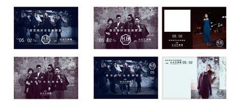 Akina - 音樂會邀請卡設計