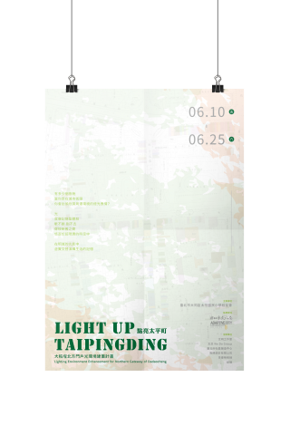 223DesignStudio - || Poster Design ||