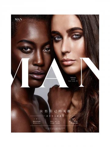 陳泛亭 - 平面設計 ｜Romana