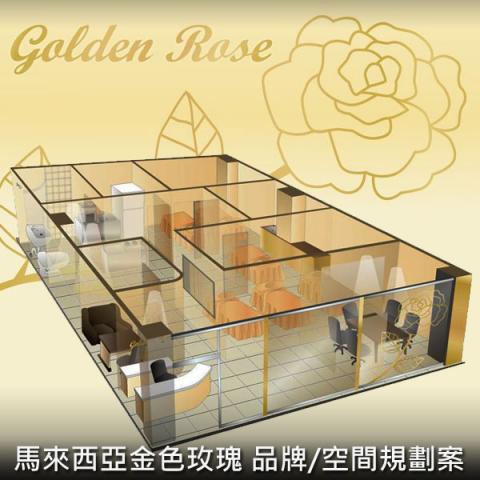 集思新創有限公司 - 台商於馬來西亞成立保養品品牌，是品牌、產品、包裝、空間、行銷的跨國設計案。