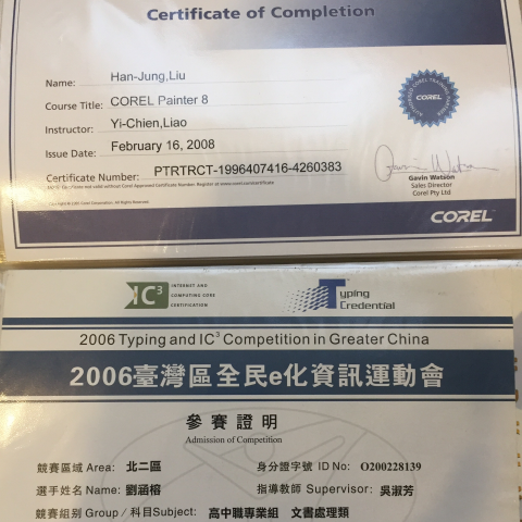 HanJung - 多項證照沒用，依實際操作可從參考前兩張照