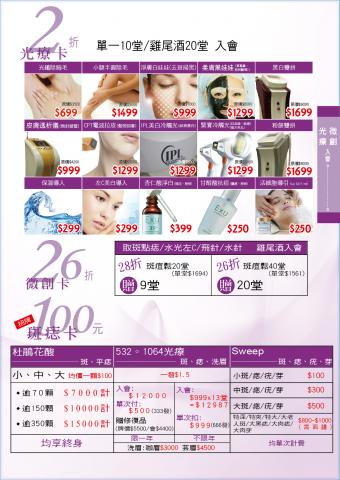 Dproject廣告創意行銷工作室 - 產品dm設計