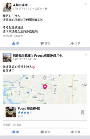 囍雁 婚禮顧問 - 