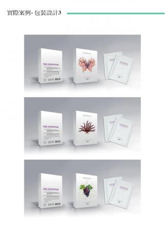 文藝沙發堂品牌策劃有限公司 - 包裝設計 - 實物合成