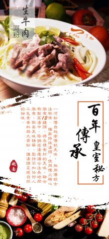 移動天使整合行銷 - 大圖輸出設計