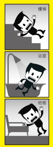 興泉發科技有限公司 - 示意圖