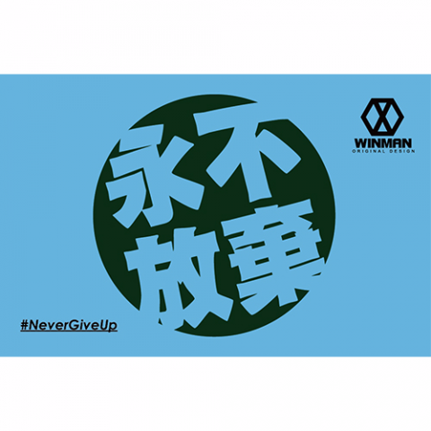 Freedom品牌形象設計 - 此為悠遊卡貼紙設計