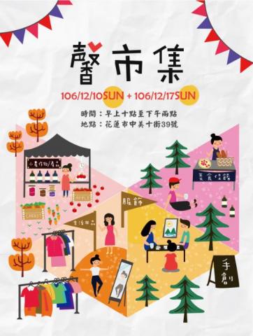 李麥斯 - 品項：海報
軟體：AI