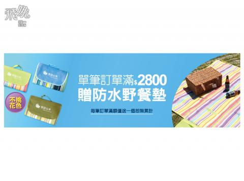 飛哪Design - Banner設計